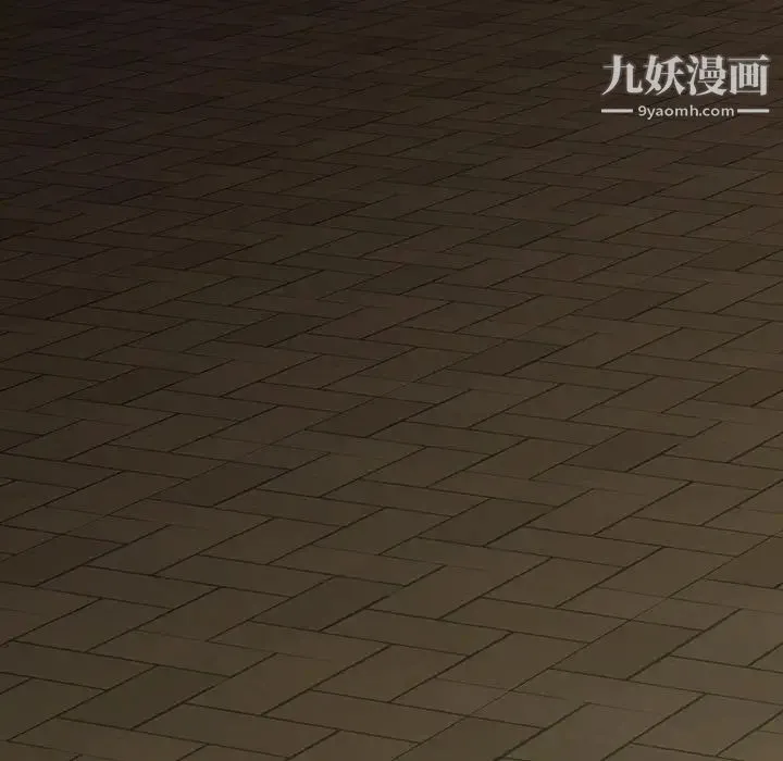 同室操戈 第13话 第116页