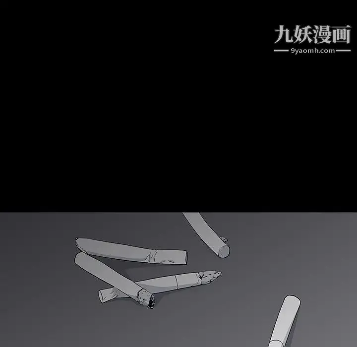 同室操戈 第13话 第79页