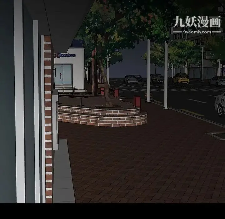 同室操戈 第13话 第101页
