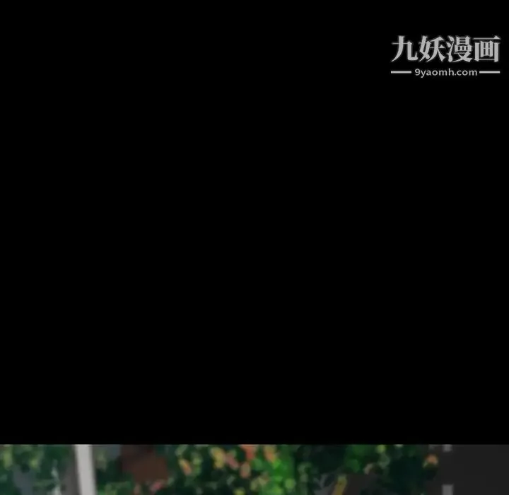 同室操戈 第13话 第107页