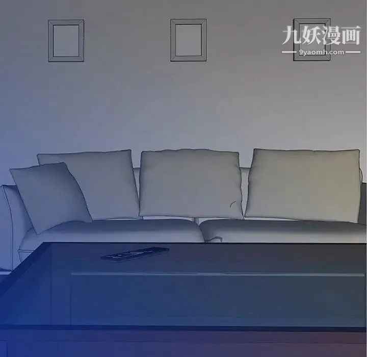 同室操戈 第21话 第44页