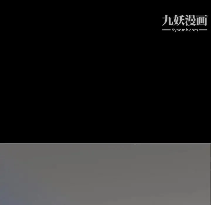 同室操戈 第21话 第43页