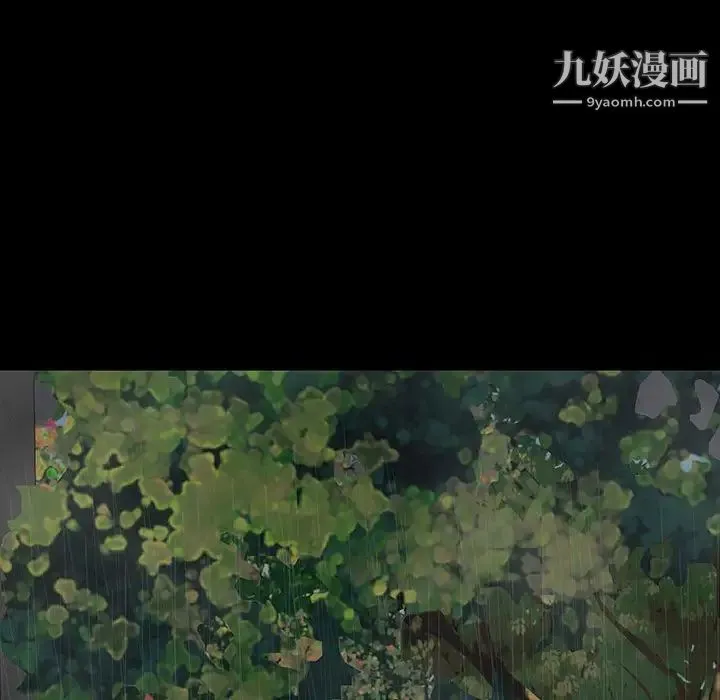 同室操戈 第21话 第134页