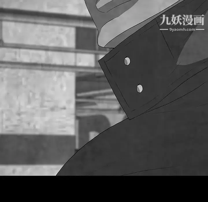 同室操戈 第21话 第35页