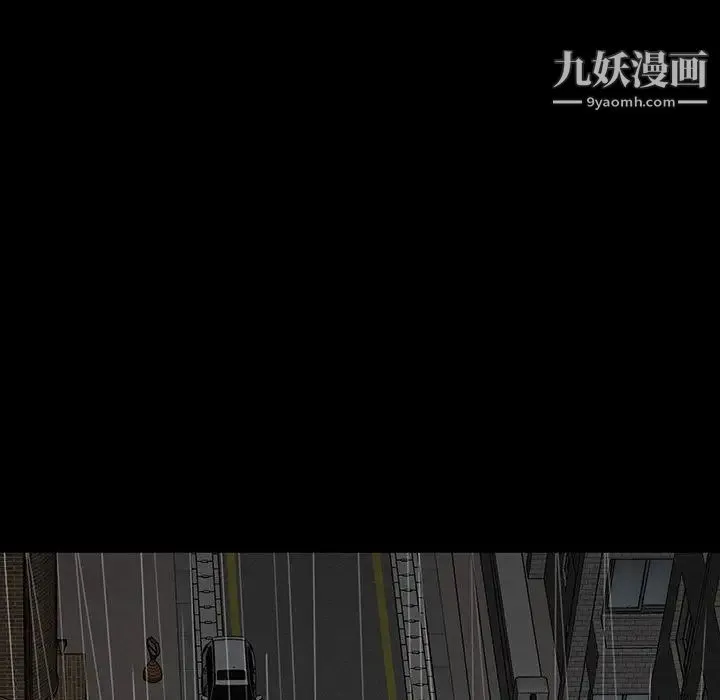 同室操戈 第21话 第49页
