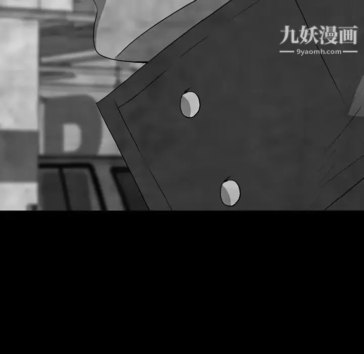 同室操戈 第21话 第38页