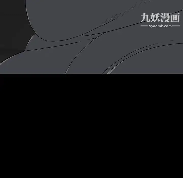 同室操戈 第21话 第58页