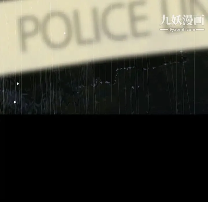 同室操戈 第21话 第100页