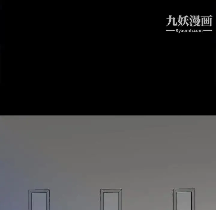 同室操戈 第21话 第20页