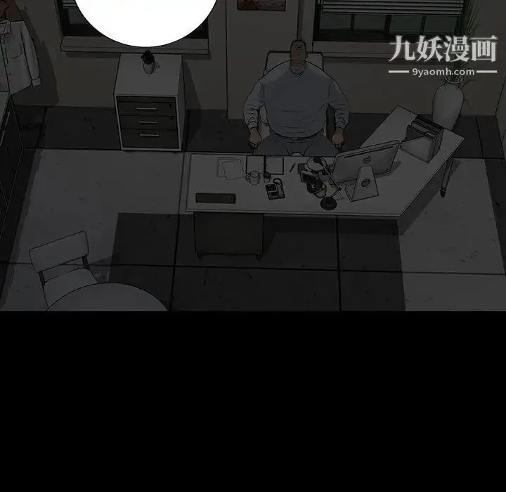 同室操戈 第19话 第119页