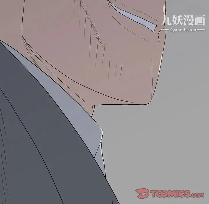同室操戈 第19话 第129页