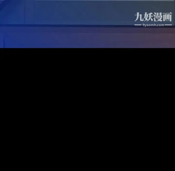 同室操戈 第19话 第64页