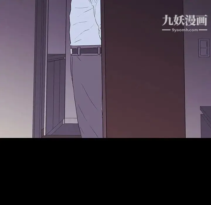 同室操戈 第9话 第32页