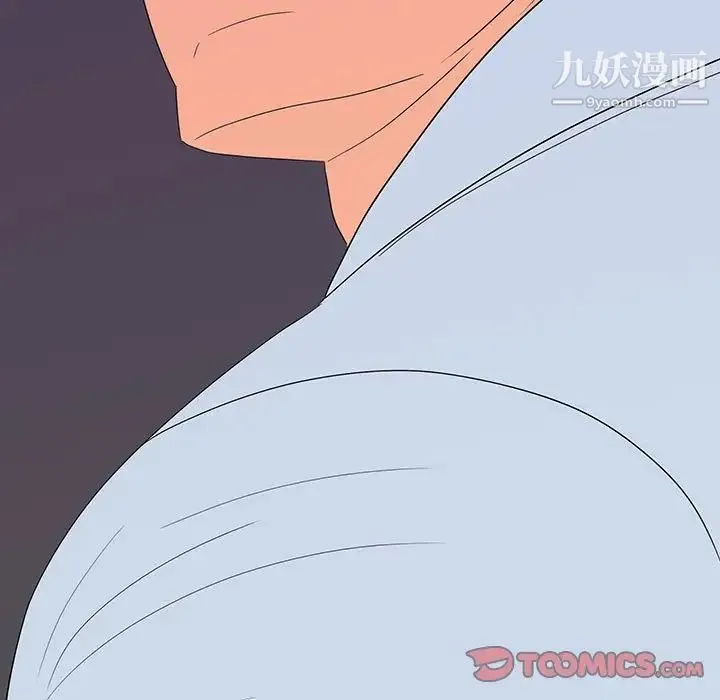 同室操戈 第9话 第27页
