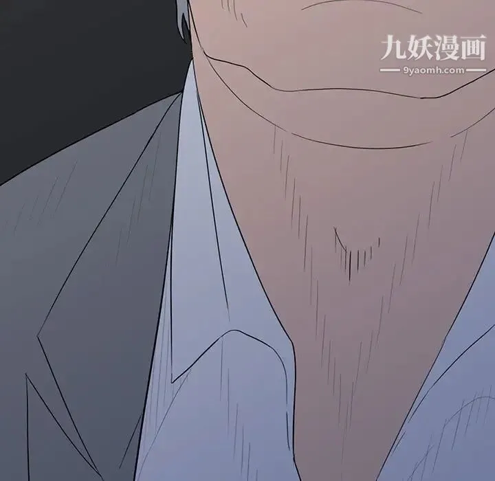 同室操戈 第9话 第113页