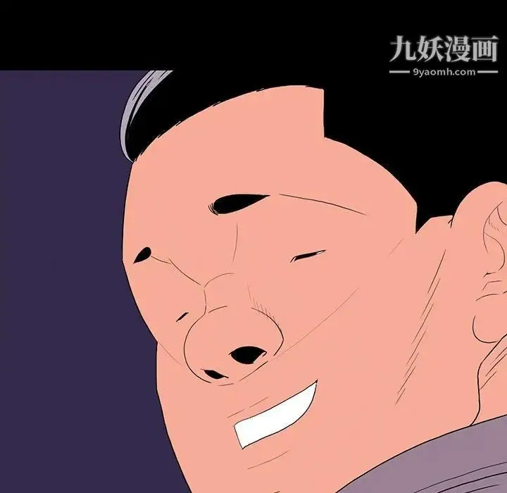 同室操戈 第9话 第109页