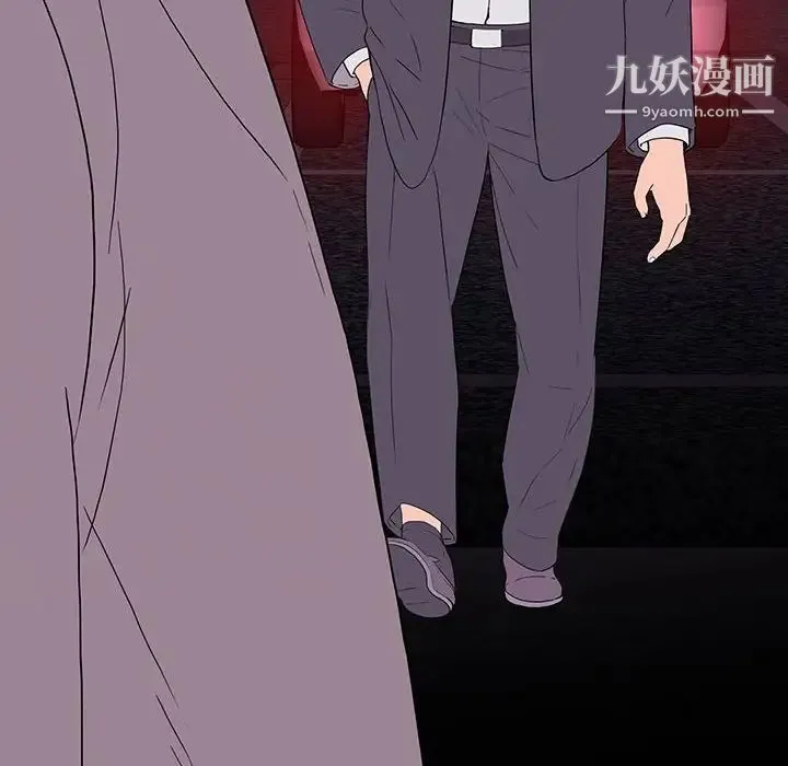 同室操戈 第9话 第60页