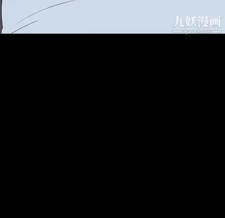 同室操戈 第9话 第28页