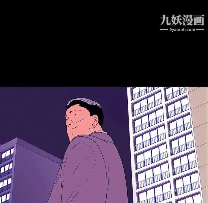 同室操戈 第9话 第107页