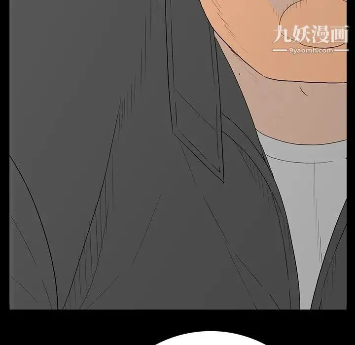 同室操戈 第5话 第49页