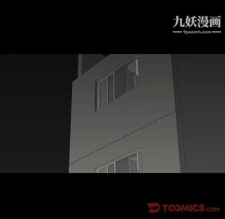 同室操戈 第5话 第69页