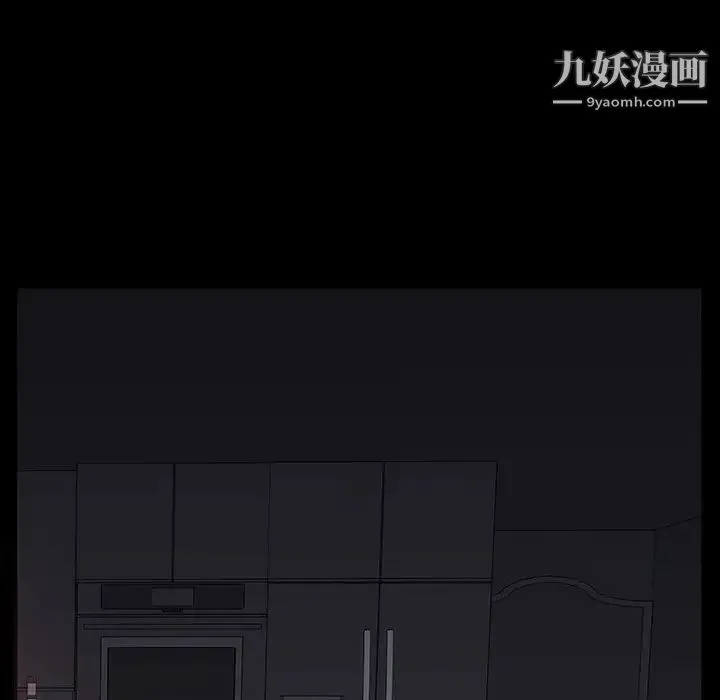 同室操戈 第5话 第128页