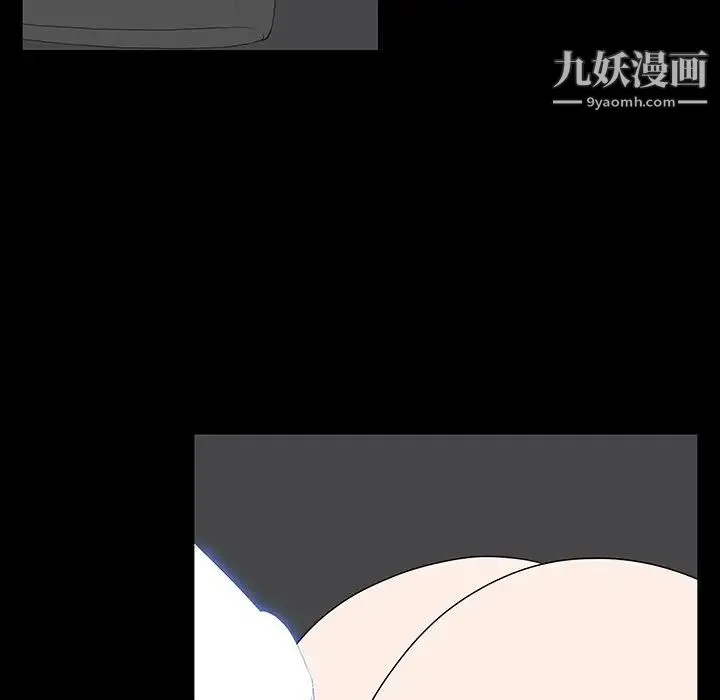同室操戈 第5话 第80页