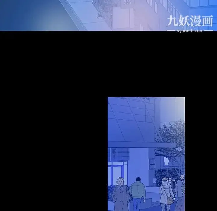 同室操戈 第1话 第100页