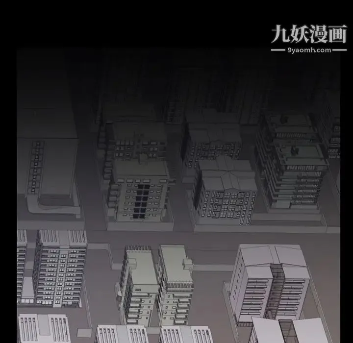 同室操戈 第1话 第33页