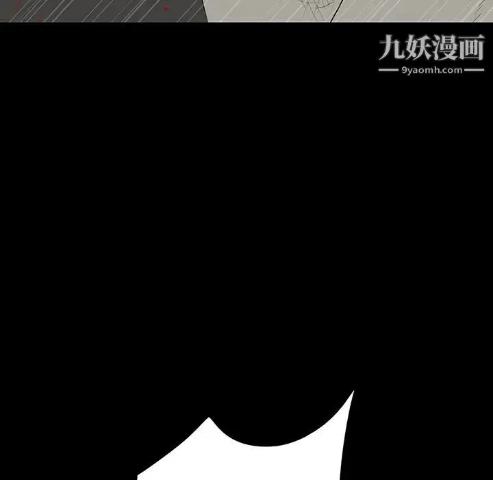 同室操戈 第1话 第129页