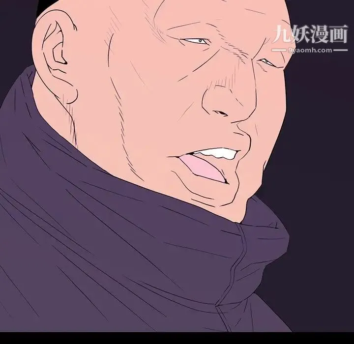 同室操戈 第11话 第62页