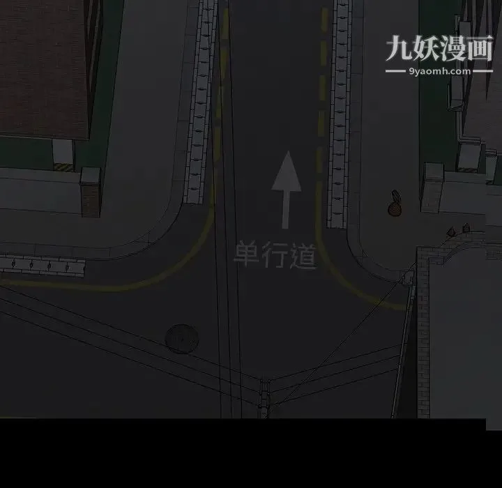同室操戈 第11话 第79页