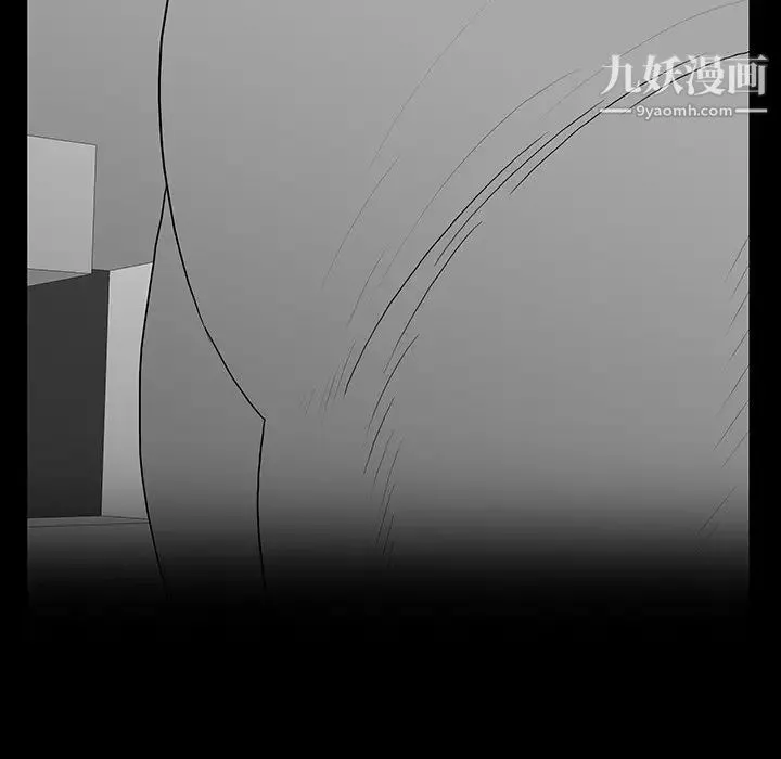 同室操戈 第11话 第100页