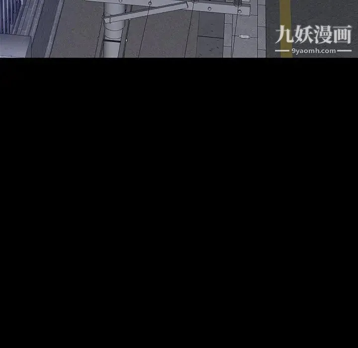 同室操戈 第11话 第49页