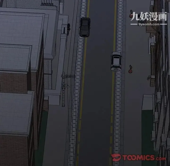同室操戈 第11话 第78页