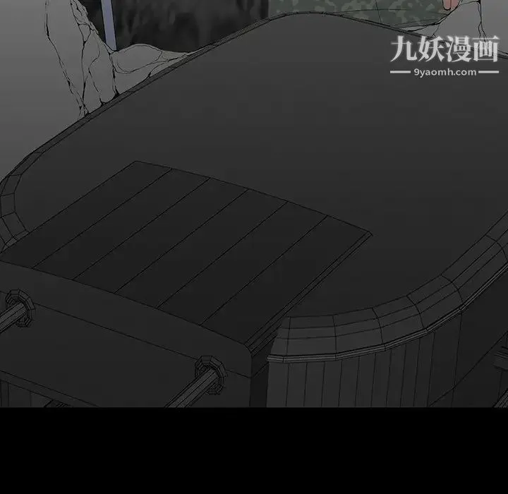 同室操戈 第11话 第130页