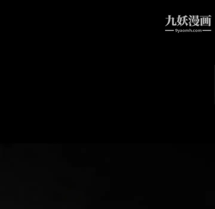 同室操戈 第12话 第34页