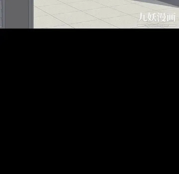 同室操戈 第12话 第95页
