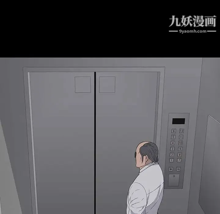 同室操戈 第12话 第58页