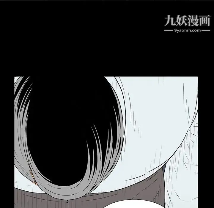 同室操戈 第2话 第69页