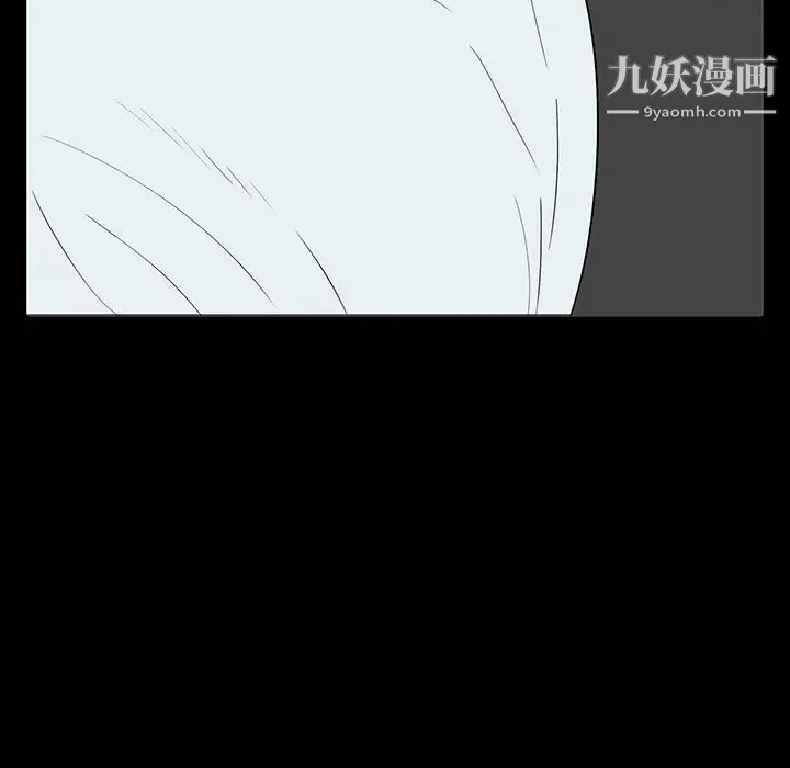 同室操戈 第2话 第108页