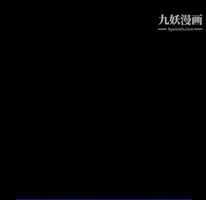 同室操戈 第2话 第56页