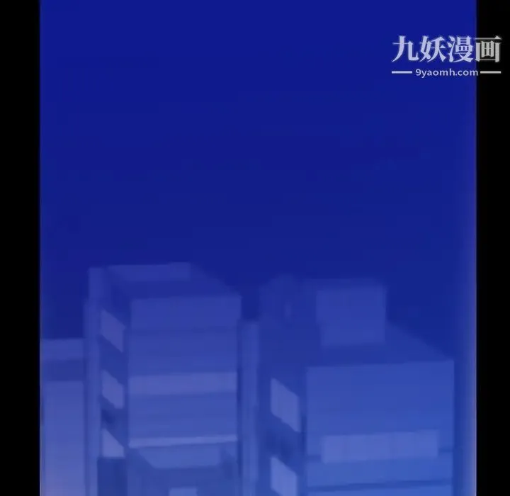 同室操戈 第2话 第57页