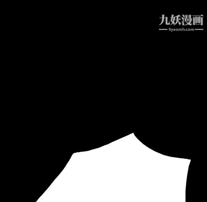 同室操戈 第2话 第54页