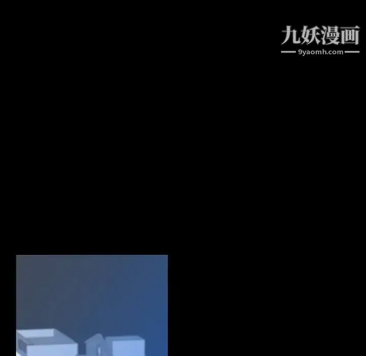 同室操戈 第3话 第60页