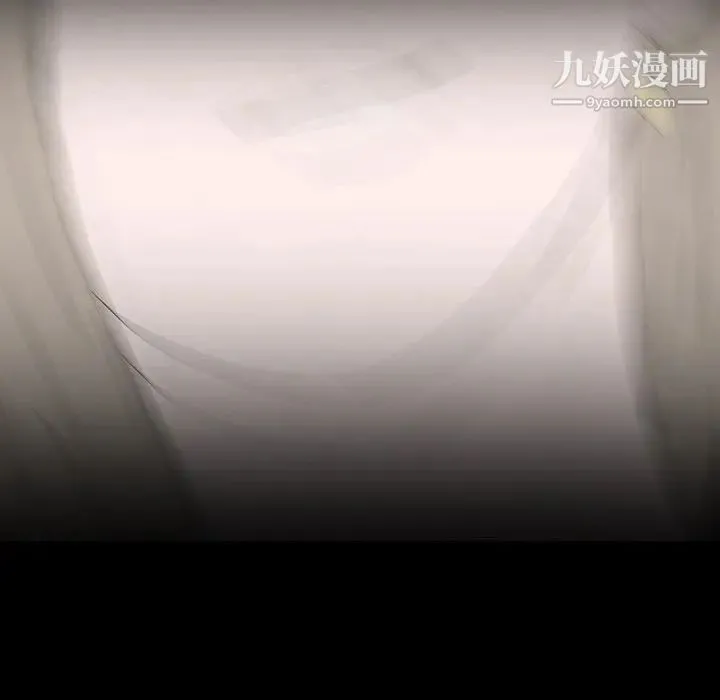 同室操戈 第3话 第133页
