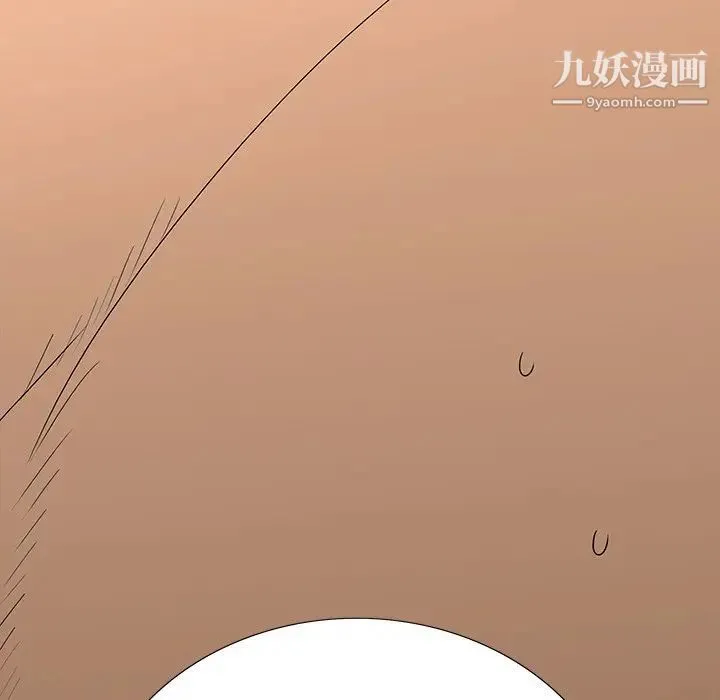 同室操戈 第3话 第148页