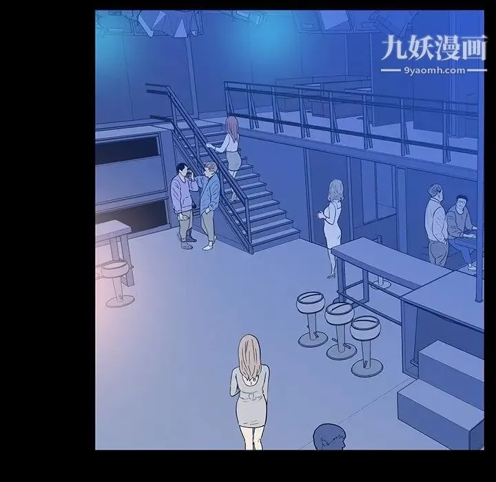 同室操戈 第3话 第62页