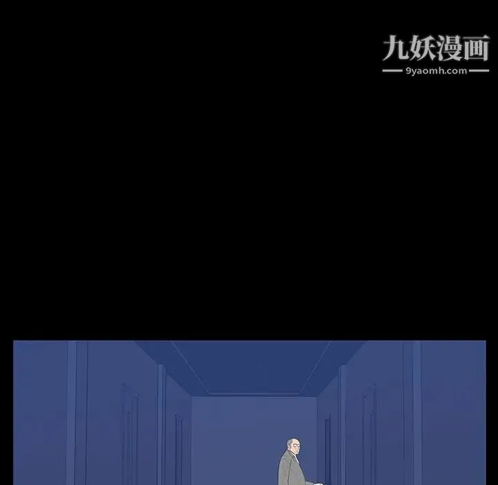 同室操戈 第3话 第63页