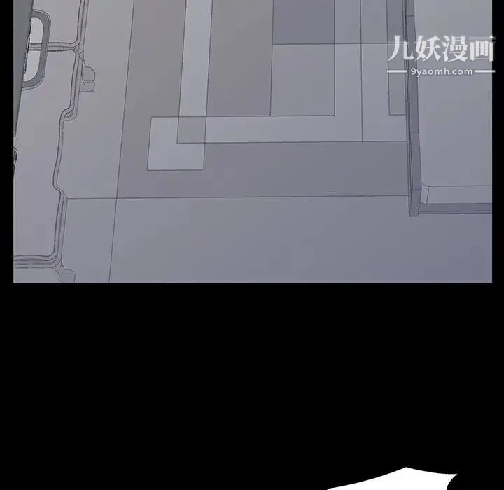 同室操戈 第3话 第108页